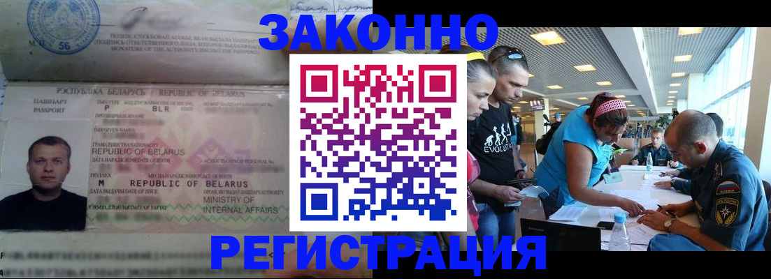 пропишу в квартире в Томской области